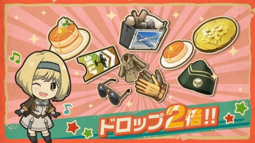 画像ギャラリー No.009のサムネイル画像 / 「荒野のコトブキ飛行隊」，新イベント「襲来！ヒメギリス団」が開催。★3ナツオ登場