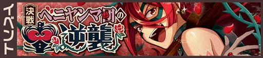 画像ギャラリー No.006のサムネイル画像 / 「荒野のコトブキ飛行隊」,ハロウィン風衣装の★3「レミ」が登場