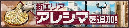 画像ギャラリー No.009のサムネイル画像 / 「荒野のコトブキ飛行隊」，ハロウィン風衣装の★3「ヘレン」が登場。10回ガシャチケットプレゼントなども開催中