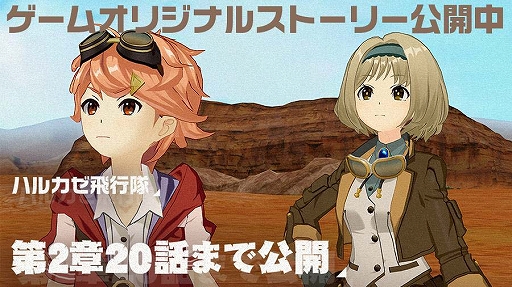 画像ギャラリー No.010のサムネイル画像 / 「荒野のコトブキ飛行隊」，ハロウィン風衣装の★3「ヘレン」が登場。10回ガシャチケットプレゼントなども開催中