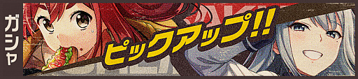 画像ギャラリー No.003のサムネイル画像 / 「荒野のコトブキ飛行隊」,熱血事件記者「サクラ」が登場。イベントやログインボーナスも実施