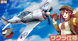 画像ギャラリー No.007のサムネイル画像 / 「荒野のコトブキ飛行隊」,熱血事件記者「サクラ」が登場。イベントやログインボーナスも実施
