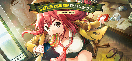 画像ギャラリー No.008のサムネイル画像 / 「荒野のコトブキ飛行隊」,熱血事件記者「サクラ」が登場。イベントやログインボーナスも実施