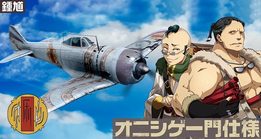 画像ギャラリー No.002のサムネイル画像 / 「荒野のコトブキ飛行隊」,クリスマス風衣装の★3ザラが登場