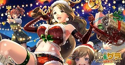 画像ギャラリー No.004のサムネイル画像 / 「荒野のコトブキ飛行隊」,クリスマス風衣装の★3ザラが登場