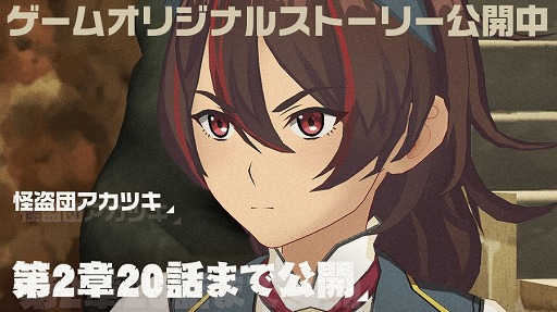 画像ギャラリー No.001のサムネイル画像 / 「荒野のコトブキ飛行隊」，クリスマス風衣装の★3シアラがピックアップガシャに登場
