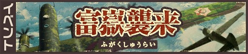 画像ギャラリー No.004のサムネイル画像 / 「荒野のコトブキ飛行隊」，クリスマス風衣装の★3シアラがピックアップガシャに登場