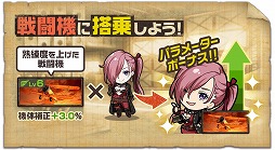 画像ギャラリー No.006のサムネイル画像 / 「荒野のコトブキ飛行隊」，クリスマス風衣装の★3シアラがピックアップガシャに登場