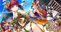 画像ギャラリー No.003のサムネイル画像 / 「荒野のコトブキ飛行隊」,「恋のおみくじ屋 リリコピックアップガシャ」が開催中。振袖姿の★3リリコも登場