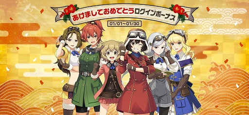 画像ギャラリー No.006のサムネイル画像 / 「荒野のコトブキ飛行隊」,「恋のおみくじ屋 リリコピックアップガシャ」が開催中。振袖姿の★3リリコも登場