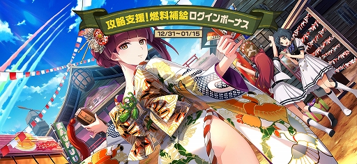 画像ギャラリー No.009のサムネイル画像 / 「荒野のコトブキ飛行隊」,「恋のおみくじ屋 リリコピックアップガシャ」が開催中。振袖姿の★3リリコも登場