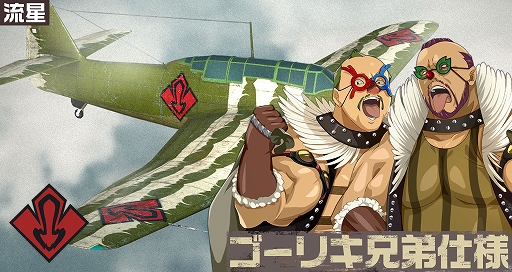 画像ギャラリー No.014のサムネイル画像 / 「荒野のコトブキ飛行隊」,「恋のおみくじ屋 リリコピックアップガシャ」が開催中。振袖姿の★3リリコも登場