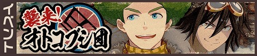 画像ギャラリー No.005のサムネイル画像 / 「大空のテイクオフガールズ!」,“アコピックアップガシャ”が開催中