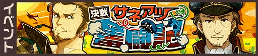 画像ギャラリー No.005のサムネイル画像 / ｢荒野のコトブキ飛行隊」，新★3“ユーカ”が登場。一周年を記念した特設サイトのオープンも