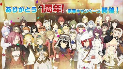 画像ギャラリー No.007のサムネイル画像 / ｢荒野のコトブキ飛行隊」，新★3“ユーカ”が登場。一周年を記念した特設サイトのオープンも