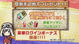画像ギャラリー No.008のサムネイル画像 / ｢荒野のコトブキ飛行隊」，新★3“ユーカ”が登場。一周年を記念した特設サイトのオープンも
