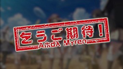 画像ギャラリー No.010のサムネイル画像 / ｢荒野のコトブキ飛行隊」，新★3“ユーカ”が登場。一周年を記念した特設サイトのオープンも