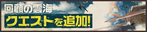 画像ギャラリー No.013のサムネイル画像 / ｢荒野のコトブキ飛行隊」，新★3“ユーカ”が登場。一周年を記念した特設サイトのオープンも