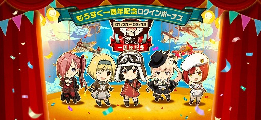 画像ギャラリー No.014のサムネイル画像 / ｢荒野のコトブキ飛行隊」，新★3“ユーカ”が登場。一周年を記念した特設サイトのオープンも
