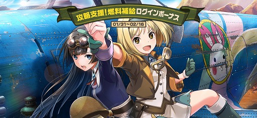 画像ギャラリー No.015のサムネイル画像 / ｢荒野のコトブキ飛行隊」，新★3“ユーカ”が登場。一周年を記念した特設サイトのオープンも