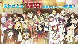 画像ギャラリー No.016のサムネイル画像 / 「荒野のコトブキ飛行隊」新キービジュアルが公開。新機体実装記念のログインボーナスも実施