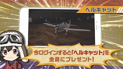 画像ギャラリー No.017のサムネイル画像 / 「荒野のコトブキ飛行隊」新キービジュアルが公開。新機体実装記念のログインボーナスも実施