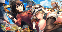 画像ギャラリー No.003のサムネイル画像 / 最大60連無料。「荒野のコトブキ飛行隊」が1周年記念