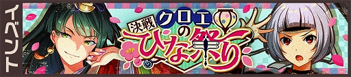 画像ギャラリー No.008のサムネイル画像 / 「荒野のコトブキ飛行隊」,★3ロイグと★3モアが登場。新イベントも開催