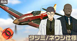 画像ギャラリー No.011のサムネイル画像 / 「荒野のコトブキ飛行隊」,★3ロイグと★3モアが登場。新イベントも開催