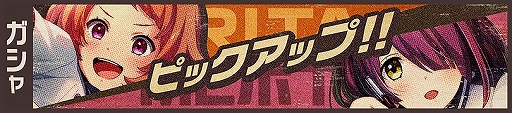 画像ギャラリー No.004のサムネイル画像 / 「荒野のコトブキ飛行隊」,★3の「姉は強しリッタ」と「お姉様への想いミント」が登場。新イベントの開催も