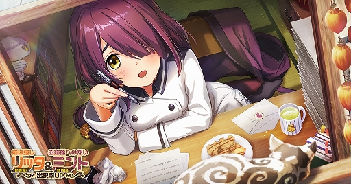 画像ギャラリー No.008のサムネイル画像 / 「荒野のコトブキ飛行隊」,★3の「姉は強しリッタ」と「お姉様への想いミント」が登場。新イベントの開催も