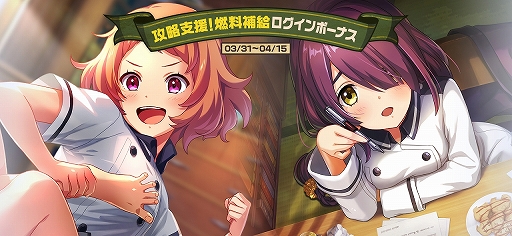 画像ギャラリー No.012のサムネイル画像 / 「荒野のコトブキ飛行隊」,★3の「姉は強しリッタ」と「お姉様への想いミント」が登場。新イベントの開催も