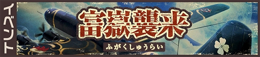画像ギャラリー No.001のサムネイル画像 / 「荒野のコトブキ飛行隊」，「不思議な遭遇 ガーベラピックアップガシャ」が開催。毎日1回ガシャ無料も実施