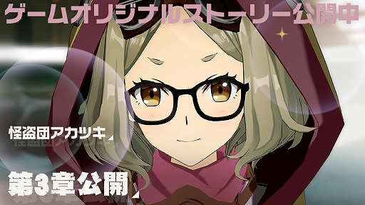 画像ギャラリー No.005のサムネイル画像 / 「荒野のコトブキ飛行隊」，「不思議な遭遇 ガーベラピックアップガシャ」が開催。毎日1回ガシャ無料も実施