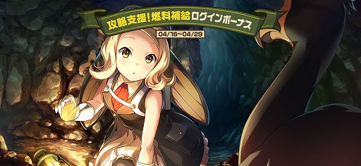 画像ギャラリー No.009のサムネイル画像 / 「荒野のコトブキ飛行隊」，「不思議な遭遇 ガーベラピックアップガシャ」が開催。毎日1回ガシャ無料も実施