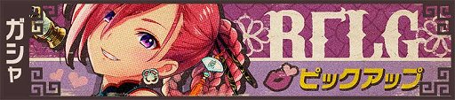 画像ギャラリー No.001のサムネイル画像 / 「荒野のコトブキ飛行隊」,「妖艶なる怪盗 ロイグ」が登場