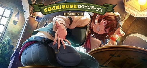 画像ギャラリー No.009のサムネイル画像 / 「荒野のコトブキ飛行隊」,★3「喧嘩師の挑発レンジ」が登場。イベント「襲来!スゴロク劇座」の開催も