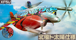 画像ギャラリー No.004のサムネイル画像 / 「荒野のコトブキ飛行隊」,新たに★3「闇からの叫び エリカ」が登場