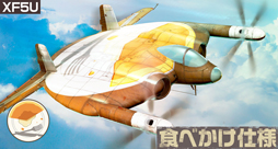 画像ギャラリー No.005のサムネイル画像 / 「荒野のコトブキ飛行隊」,新たに★3「闇からの叫び エリカ」が登場