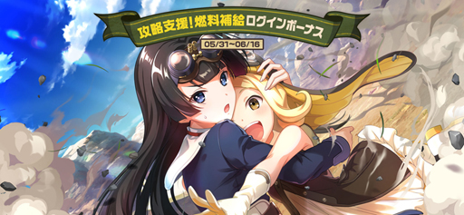 画像ギャラリー No.012のサムネイル画像 / 「荒野のコトブキ飛行隊」,新たに★3「闇からの叫び エリカ」が登場