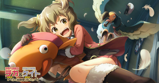 画像ギャラリー No.002のサムネイル画像 / 「荒野のコトブキ飛行隊」チカ＆ケイトの新★3が登場