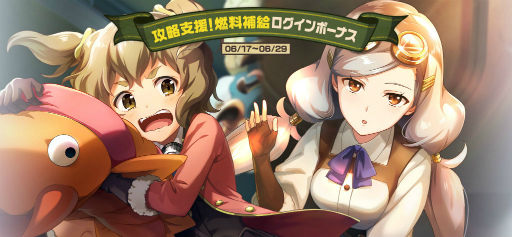 画像ギャラリー No.007のサムネイル画像 / 「荒野のコトブキ飛行隊」チカ＆ケイトの新★3が登場