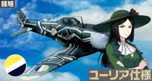 画像ギャラリー No.008のサムネイル画像 / 「荒野のコトブキ飛行隊」チカ＆ケイトの新★3が登場