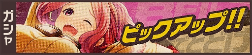 画像ギャラリー No.001のサムネイル画像 / 「荒野のコトブキ飛行隊」,新★3「天までとどけ ベル」が登場。新イベント「襲来!水着博愛連合」が開催