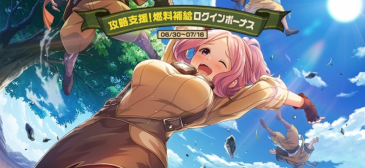 画像ギャラリー No.009のサムネイル画像 / 「荒野のコトブキ飛行隊」,新★3「天までとどけ ベル」が登場。新イベント「襲来!水着博愛連合」が開催