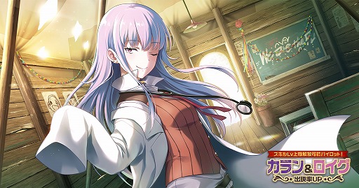 画像ギャラリー No.002のサムネイル画像 / ｢荒野のコトブキ飛行隊」，新たに★3ルージュの魔力 シノが登場