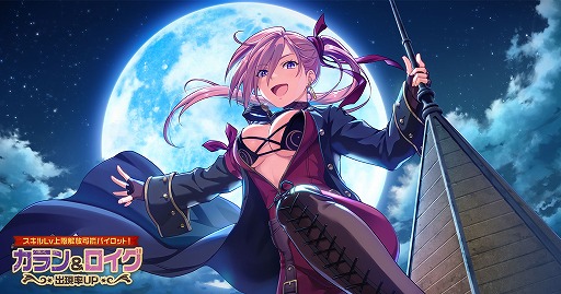 画像ギャラリー No.009のサムネイル画像 / ｢荒野のコトブキ飛行隊」，新たに★3ルージュの魔力 シノが登場