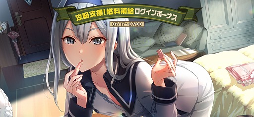 画像ギャラリー No.010のサムネイル画像 / ｢荒野のコトブキ飛行隊」，新たに★3ルージュの魔力 シノが登場