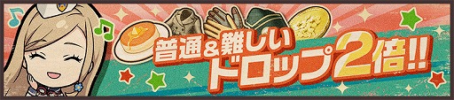 画像ギャラリー No.011のサムネイル画像 / ｢荒野のコトブキ飛行隊」，新たに★3ルージュの魔力 シノが登場