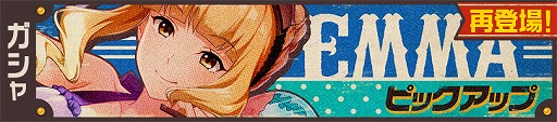 画像ギャラリー No.001のサムネイル画像 / 「荒野のコトブキ飛行隊 大空のテイクオフガールズ!」に,水着のエンマとフィオが再登場